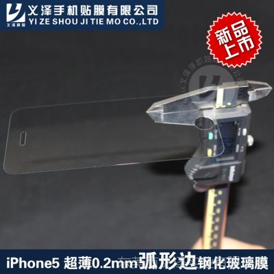 ֻĻĤ  0.2ֻĤ   iphone5ֻĻĤ