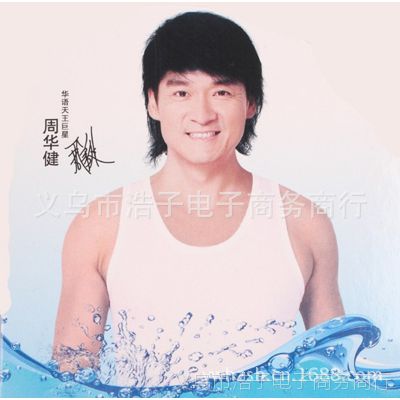 浪莎背心 男士全棉吸汗透气运动打底Y领贴肤内衣 男士马夹批发