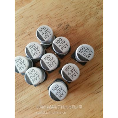 大量供应0.47UF/63V/4*5.4贴片铝电解电容