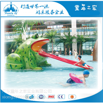 广州儿童水上游乐青蛙滑梯 儿童水上乐园设备厂家 泳池滑梯