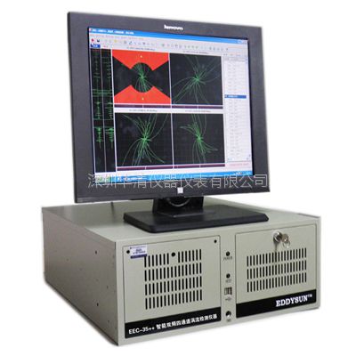 EEC－35++ 双频四通道涡流检测仪EEC－35++