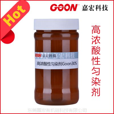 ֯ŨȾ֯ĥζ߼GOON305