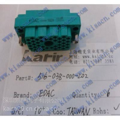 342-030-540-201 EDAC 标准卡缘连接器 HI