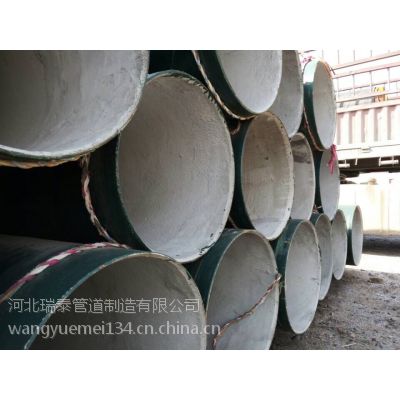 污水排放管道水泥砂浆防腐钢管厂家瑞泰制造