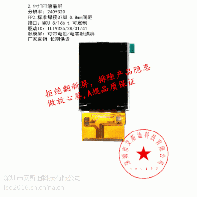  LCD243701 2.4tftҺ ICILI9325/28 lcdʾ 