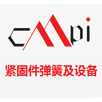 2017第十七届中国紧固件弹簧及设备展览会