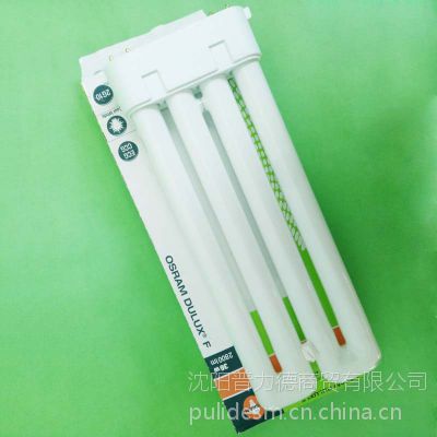 欧司朗 机床设备照明灯管 OSRAM DULUX F 36W/840 节能荧光灯