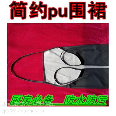 批发pu皮围裙加厚防水放油污简约系带式围裙