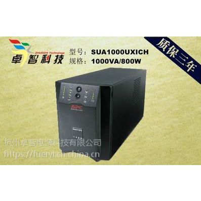 APC SUA1000UXICH 1KVA/800W ߻ʽ Ч