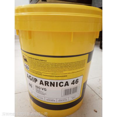 AGIP ARUN HT 220