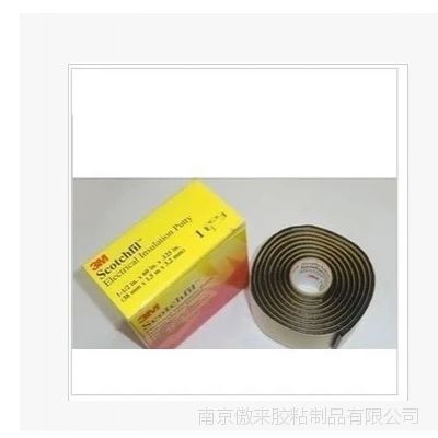 3M胶带/正品/***/油灰/Putty防水绝缘/防水/工业胶带