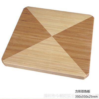 陶陶居供应竹制工艺切菜板 方形双色菜板竹制砧板符合欧盟标准