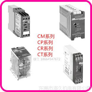 ABBӲӼ̵CM-ENN up/down, 1c/o+2nc, 5-100k, 24VAC