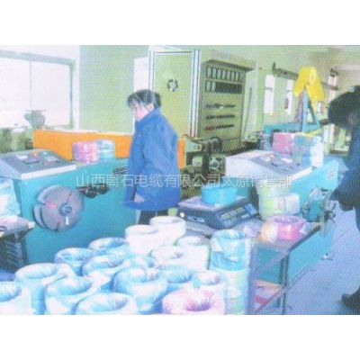 供应BV绝缘电线，铜芯电线，家用电线，盘线，软电缆批发，山西电缆，离石山花牌，生产厂家