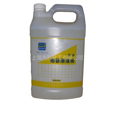 供应 胜佳 高泡 地毯清洁剂