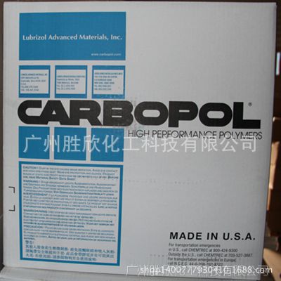 ӦCARBOMER 980980ױƷ͸