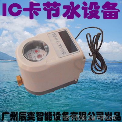 ݳ豸ICˮˢϵͳˮ
