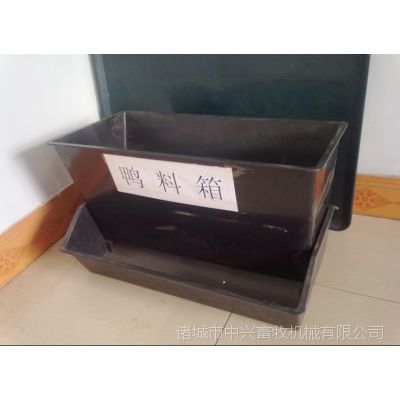 鸭料箱价格  合成塑料料箱黑色鸭用料箱  种鸭料箱  肉鸭料箱厂家
