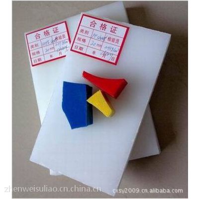 大量供应PP板材/PP挤出板/PP板/PP塑料板/聚丙烯塑料板