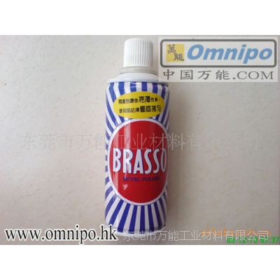 йܹӦӢBRASSOͭ-زͭ