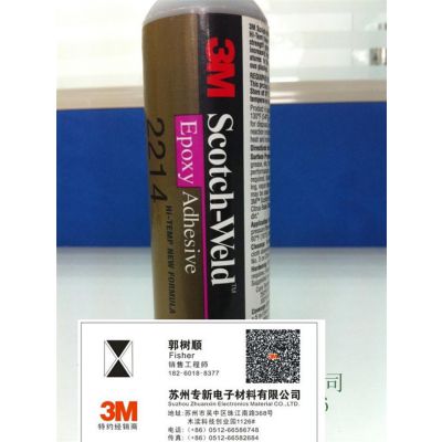 3M Scoth-weld 2214ṹ