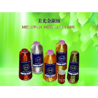 供应供应优质超细柔性的金银丝