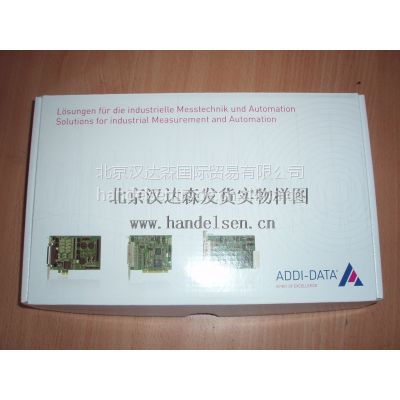 优势Addi-Data控制/进程控制/信号交换/数据采集器 PX901-ZG