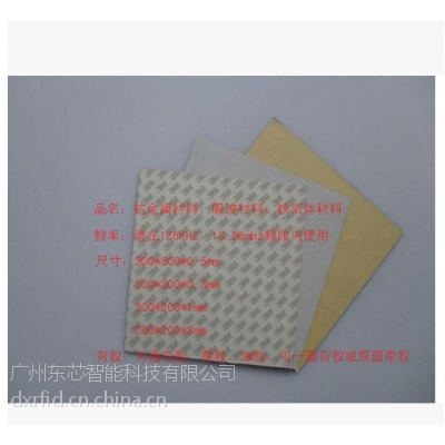 RFID(Ų,,Ų)-1mm3mɽ