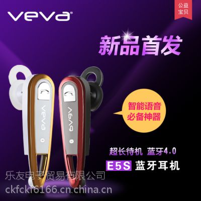 VEVA E5s  ˫ͨ 4.0ص