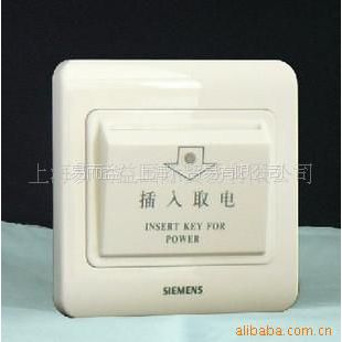 供應(yīng)西門子開關(guān)插座面板【一級(jí)代理】遠(yuǎn)景雅白 插卡取電