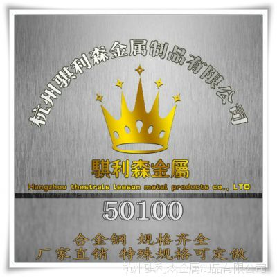 ӦASTM50100и SAE51100ͳи 52100Ͻֲ