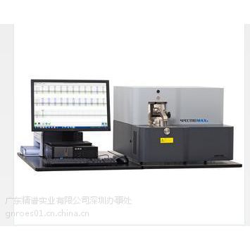 深圳二手斯派克直读光谱仪MAXX金属元素分析仪铁铝铜锌等基体