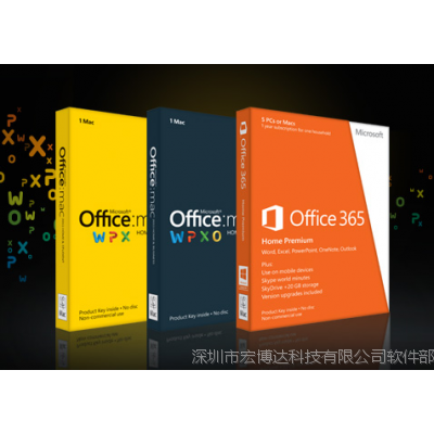 ڹӦMicrosoft office365΢ƶ칫Сҵ ʰFPP