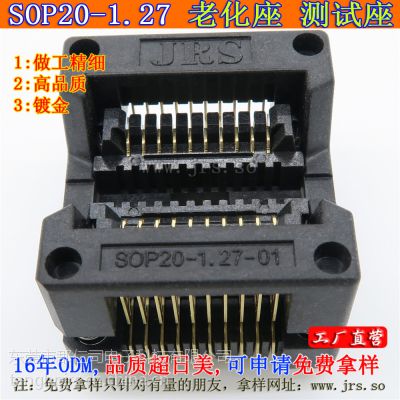 sop20-1.27/OTS20-1.27ת¼ԭװֻ1.27MM