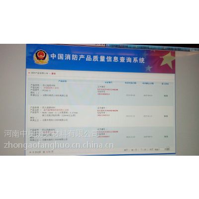 通州中奥G60电缆防火涂料
