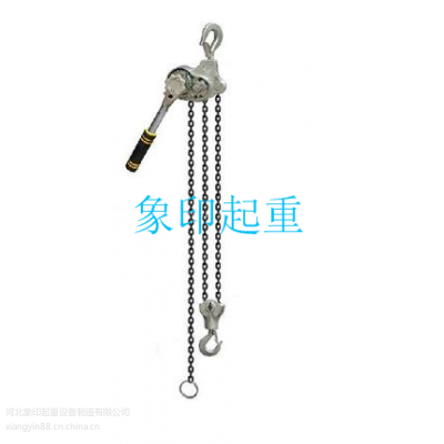 纯铝合金手扳葫芦进口正品1.5TNGK链条紧线器