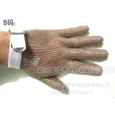 五指不锈钢丝防割手套