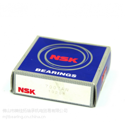  NSK 7007AW