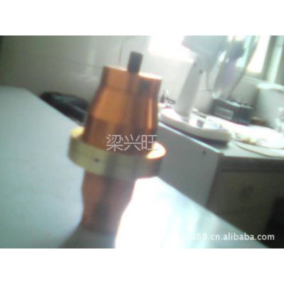 供应BRANSON 必能信#900/#2000 超声波换能器铝合金变幅杆.调幅器