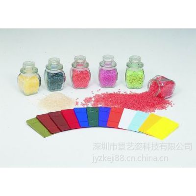 供应光敏变感光变色材料红色光变色粉