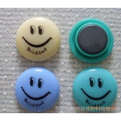 供应玩具磁粒