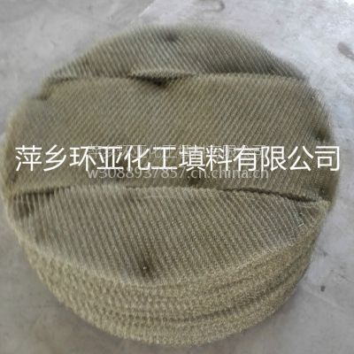 环亚供应DN800无框架丝网除沫器丝网平铺除沫器