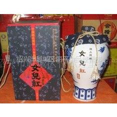 供应绍兴黄酒 十年女儿红 5L/盒*2/箱 18957511186