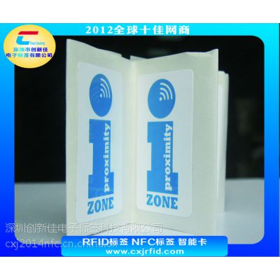 NFC Ntag215智能标签，NTAG215芯片，NFC标签按需个性化定制