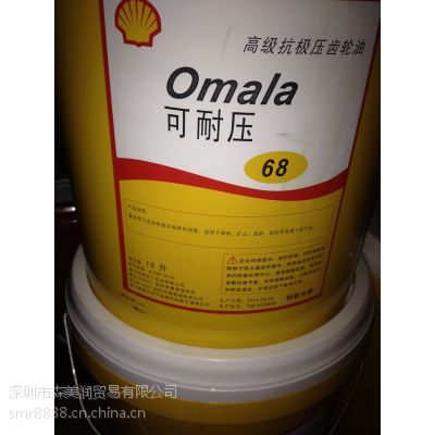 ѹĥ/Shell Hydraulic 68 /ƺ68Һѹ