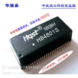 H5014NLǧ˫SOP48PINƬѹǧPOE˲