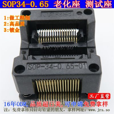 ȫIC¼sop34-0.65/OTS34-0.65-01ϻ0.65MM