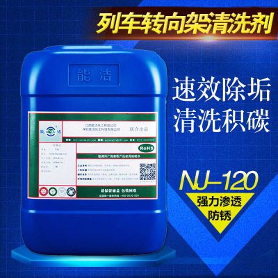 ӦӦ ϴ***ǿ ٶȿ ɫʹðȫ NJ-120תרϴ