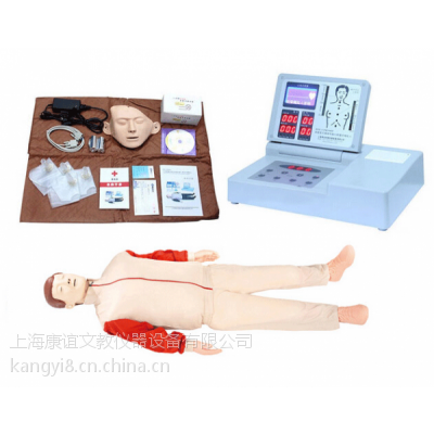 供应康谊牌KAY/CPR590豪华液晶彩显高级全自动电脑心肺复苏模拟人医学教学模拟人