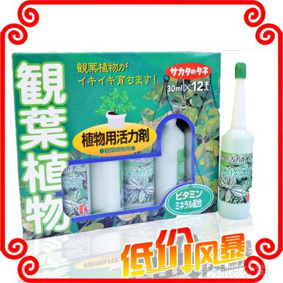 营养液肥迷你植物盆栽水培植物观叶活力剂30ml 12一盒 价格 厂家 中国供应商